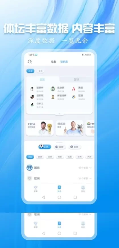 开云高清推流体育直播间